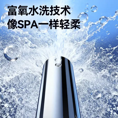 京东京造海豚Air智能马桶盖便携遥控款即热座圈加热暖风烘干活水即热 图片 2