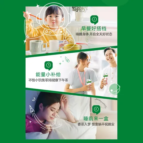 蒙牛 全脂纯牛奶早餐好搭档整箱装  200ml×24盒*2箱 图片 6