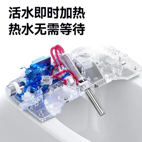 京东京造海豚Air智能马桶盖便携遥控款即热座圈加热暖风烘干活水即热 图片 4
