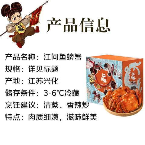 【活蟹】江问鱼 大闸蟹全母2.5两-2.8两 8只装 鲜活螃蟹生鲜中秋礼盒过节送礼 图片 8