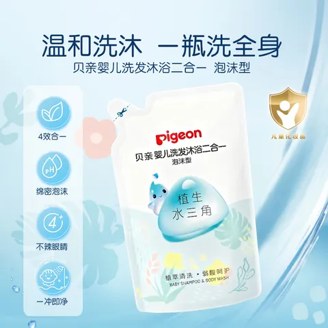 贝亲（Pigeon）贝亲婴儿洗发沐浴二合一 水三角系列 补充装400ml 图片 1