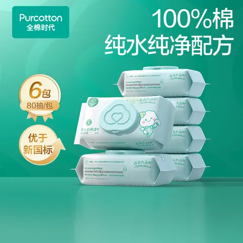 全棉时代（PurCotton）婴儿湿巾新生儿洗脸巾手口湿纸巾100%纯棉 80抽*6包 图片 8