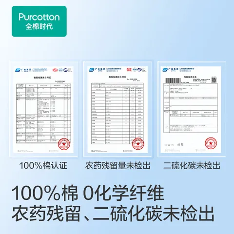 全棉时代【孙颖莎同款】洗脸巾80片*6包一次性100%棉柔毛巾20*20CM 图片 6