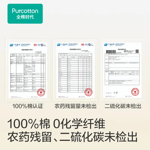 全棉时代（PurCotton）【孙颖莎同款】婴儿棉柔巾100%纯棉干湿两用面巾洗脸巾80抽*6包 图片 3