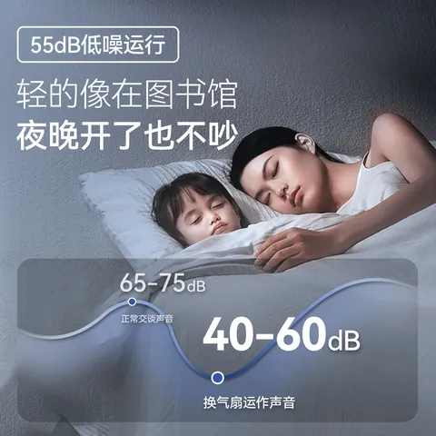 奥普（AUPU）排气扇H系列 排风扇 环吸高效换气 大照明V30L适配集成吊顶 图片 6