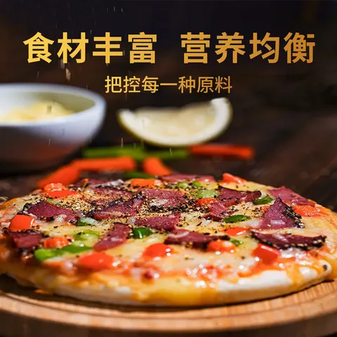乐萨披萨7英寸加热即食家用商用早餐披萨空气炸锅单片净重180g 1培根+1肉多多+1芝士玉米+1烤鸡肉+1黑椒牛肉 图片 5