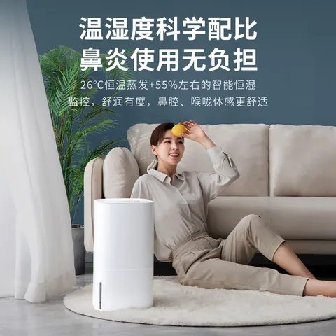 艾美特（AIRMATE）【母婴易敏专用】无雾空气加湿器家用卧室客厅母婴幼儿静音除菌6.5L大容量加湿办公室热蒸发 5501 图片 4