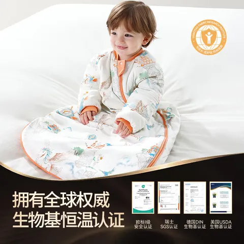 贝肽斯【肽柔】婴儿睡袋春秋冬恒温单导新生宝宝一体式防踢被四季 天竹×恒温【春秋双层 室温20-26℃】繁枝兔语 S码【适合身高55-70cm】 建议年龄0-9个月 图片 8