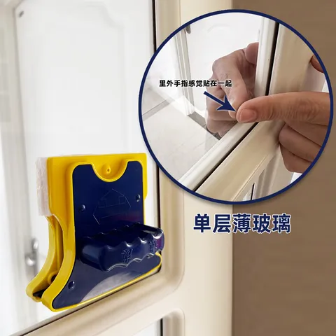 诚成擦玻璃神器单层双层中空强磁双面玻璃刮擦窗神器高层家政保洁工具 3-8MM单层薄玻璃适用 图片 7