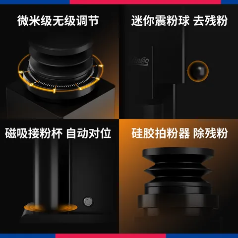 Bincoo专业电动磨豆机钢芯意式手冲全能咖啡豆研磨机家用小型磨粉机 黑色 【赠拍粉器+除静电喷雾+毛刷】 图片 9
