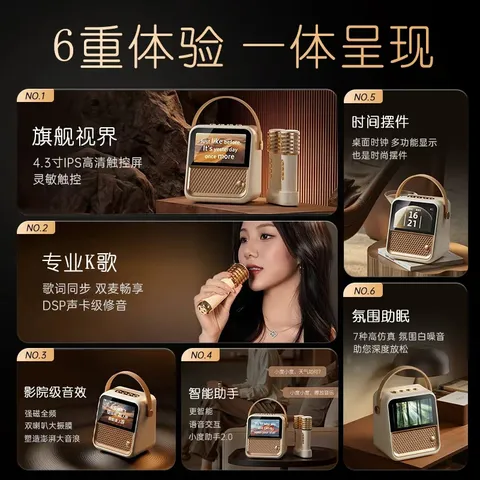索爱（soaiy）索爱GC300Pro悬浮歌词蓝牙音箱家用一体户外喇叭麦克风话筒k歌家庭ktv音响儿童男女生毕业礼物 图片 3