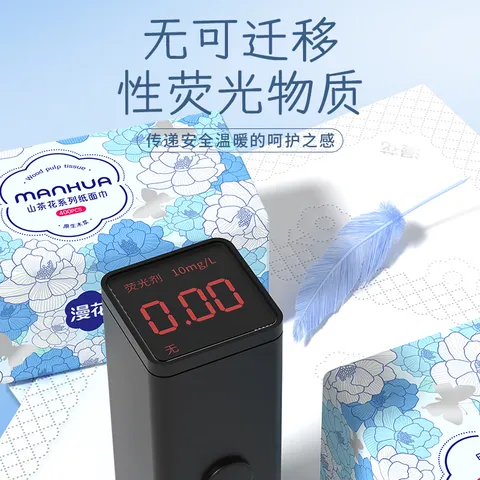 漫花山茶花大包抽纸纸巾大尺寸餐巾纸面巾纸擦手家用卫生纸原木纸抽纸 山茶花抽纸 5层 400张*36包 图片 2