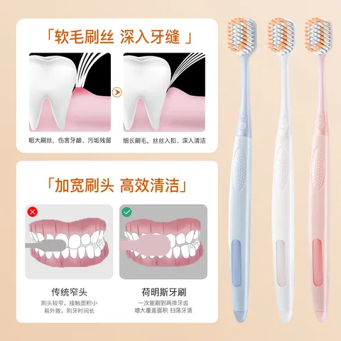 HERM'S钻石宽头罗马吸盘软毛家用成人口腔护龈清洁超细密丝牙刷 山姆超市【钻石宽头软毛 】牙刷* 6支 图片 3
