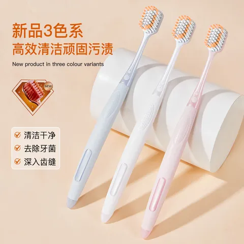 HERM'S钻石宽头罗马吸盘软毛家用成人口腔护龈清洁超细密丝牙刷 山姆超市【钻石宽头软毛 】牙刷* 6支 图片 4