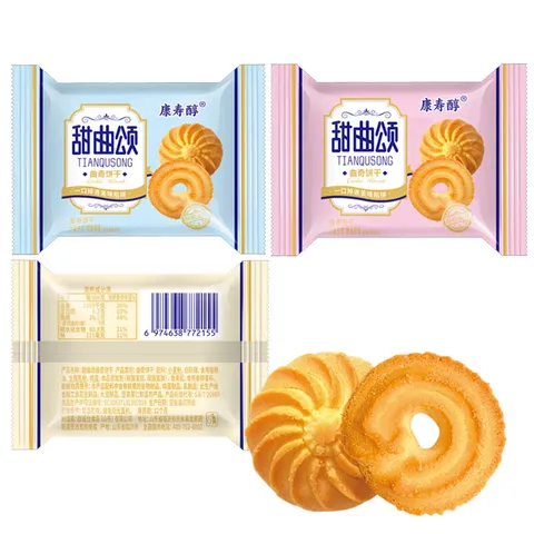 曲奇饼干小包装零食丹麦风味下午茶早餐年货散装好吃点心约13g/袋 5包（10片） 图片 9