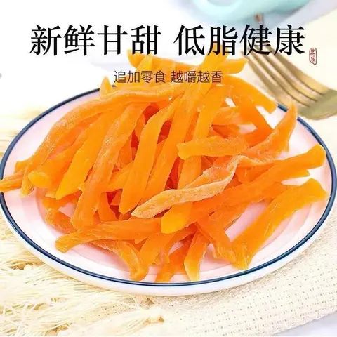 红心红薯干地瓜条零食红薯条 红薯条 500克/袋 图片 4