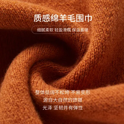 万事利WENSLI纯羊毛围巾女围脖红色围巾送女友节日送礼礼物礼盒装 初见 图片 5