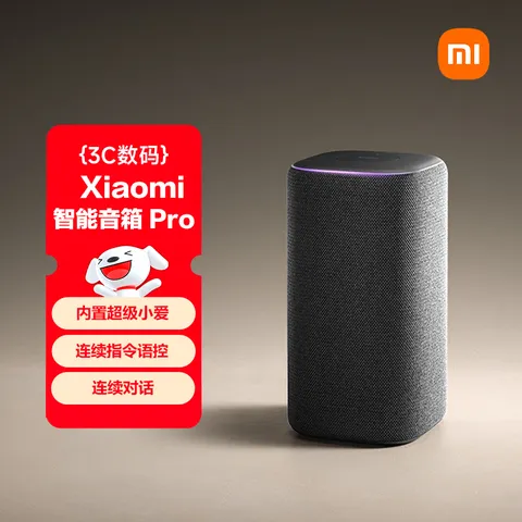 小米（MI）Xiaomi智能音箱Pro 超级小爱同学  AI大模型 连续指令语控远程备车 蓝牙音响音箱毕业礼物 图片 1