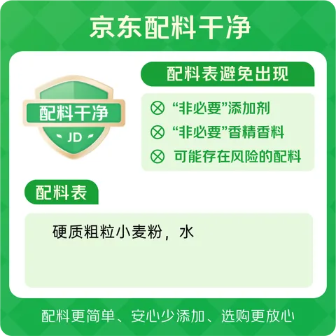 莫利 意大利进口意大利面500g*3袋 低脂轻食直条意面面条 减脂餐 图片 3