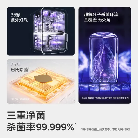 babycare分舱消毒柜 带烘干婴儿奶瓶紫外线消毒器家用 35颗灯珠 30L 图片 4
