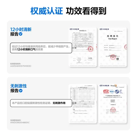 参半青柑普洱漱口水500ml 温和0酒精清新口气清洁口腔 图片 3