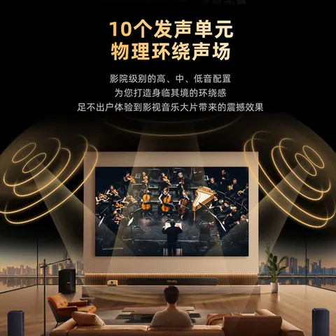 BINNIFA回音壁电视音响 5.1杜比dts解码家庭KTV套装全景声级影院家用K歌客厅环绕音响麦克风 图片 3