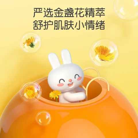英氏（YEEHOO）婴儿洗发沐浴二合一天然植物精粹氨基酸绵密泡泡b 金盞花450ml 图片 3