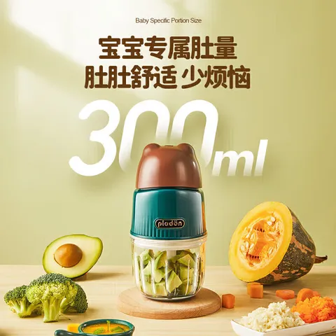 浦利顿PLODON婴儿辅食机小型宝宝研磨机打泥料理机搅拌多功能家用12 全钢轴刀【单杯单刀】 10叶刀头 图片 9