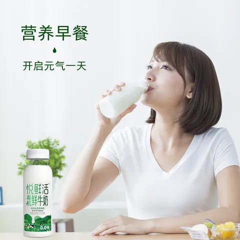 悦鲜活鲜牛奶 巴氏杀菌乳 保留更多活性蛋白 儿童学生营养健康早餐奶 A2-260ml*5+有机260ml*5 图片 7