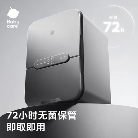 babycare分舱消毒柜 带烘干婴儿奶瓶紫外线消毒器家用 35颗灯珠 30L 图片 6