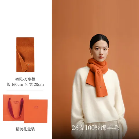 万事利WENSLI纯羊毛围巾女围脖红色围巾送女友节日送礼礼物礼盒装 初见 图片 2