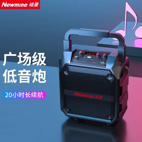 纽曼（Newmine）k97无线蓝牙音箱户外大音量广场舞音响小型家用收音机手提便携式地摊摆摊喇叭收钱码语音播报器 图片 2