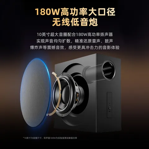 BINNIFA回音壁电视音响 5.1杜比dts解码家庭KTV套装全景声级影院家用K歌客厅环绕音响麦克风 图片 4