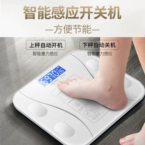 DIKTT【健身减肥专用】德国体重称电子秤减肥专用智能精准体重充电款体重称高精度家用精准到0.01克减 【白色】智能app体脂称 精准测量 2026新款体重体脂秤 图片 8