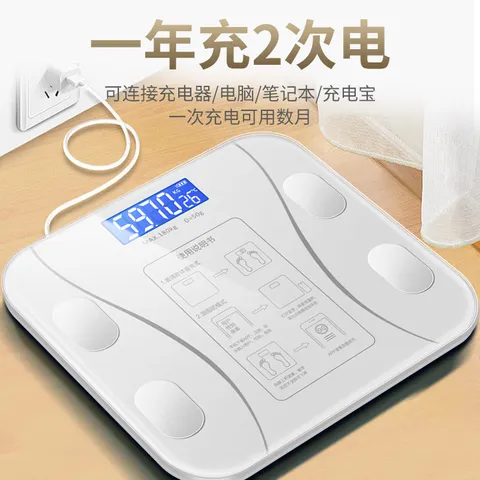 DIKTT【健身减肥专用】德国体重称电子秤减肥专用智能精准体重充电款体重称高精度家用精准到0.01克减 【白色】智能app体脂称 精准测量 2026新款体重体脂秤 图片 9