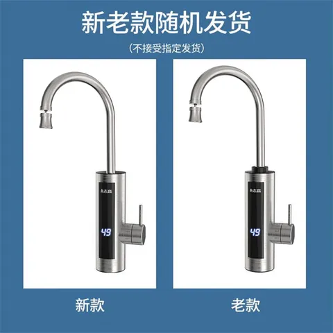 志高（CHIGO）不锈钢电热水龙头家用小厨宝即热式电热水器速热水龙头赠漏保下进水KBR-H41X 图片 10