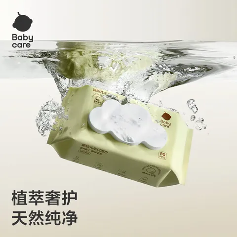 babycare婴儿手口湿巾新生儿湿纸巾加厚擦脸带盖3150绿盖湿巾80抽*10包 图片 2