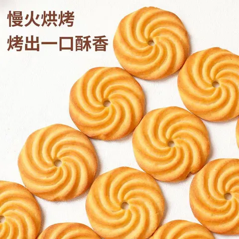 曲奇饼干小包装零食丹麦风味下午茶早餐年货散装好吃点心约13g/袋 5包（10片） 图片 3