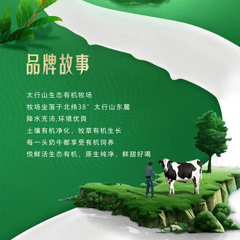 悦鲜活鲜牛奶 巴氏杀菌乳 保留更多活性蛋白 儿童学生营养健康早餐奶 A2-260ml*5+有机260ml*5 图片 4