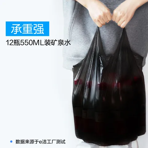 e洁马年自动收口抽绳垃圾袋马上走运加厚提手式家用厨房清洁袋 216只10L 国标易撕背心45x59cm送旅行装8只 图片 3