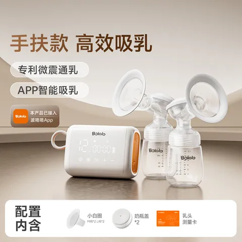波咯咯（bololo）双边吸奶器电动无痛全自动吸乳微震通乳大吸力挤奶拔奶器 微震通乳Z30手扶款 图片 9