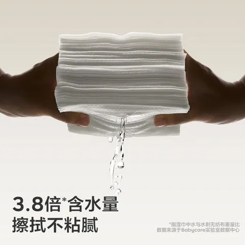 babycare婴儿手口湿巾新生儿湿纸巾加厚擦脸带盖3150绿盖湿巾80抽*10包 图片 5