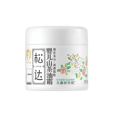 松达儿童面霜宝宝护肤保湿婴儿面霜润肤滋润山茶油霜68g 图片 8