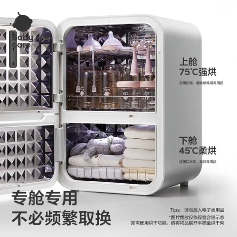 babycare分舱消毒柜 带烘干婴儿奶瓶紫外线消毒器家用 35颗灯珠 30L 图片 3