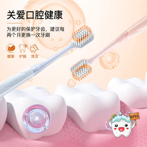 HERM'S钻石宽头罗马吸盘软毛家用成人口腔护龈清洁超细密丝牙刷 山姆超市【钻石宽头软毛 】牙刷* 6支 图片 5