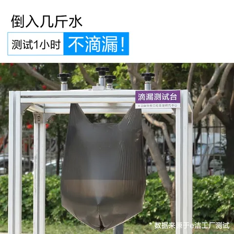 e洁马年自动收口抽绳垃圾袋马上走运加厚提手式家用厨房清洁袋 216只10L 国标易撕背心45x59cm送旅行装8只 图片 4