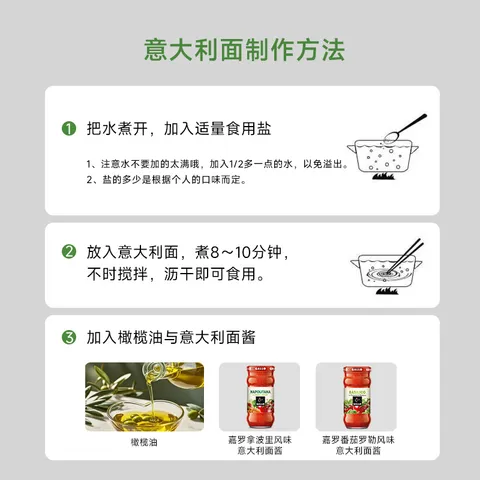 公鸡嘉罗西班牙原装进口GALLO直条形意大利面450g公鸡意面 图片 6