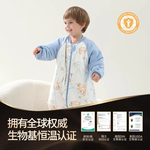贝肽斯【肽柔】婴儿睡袋春秋恒温宝宝分腿儿童防踢被四季通用保暖 天竹×恒温【春秋双层 室温20-26℃】茶话游园 S【60-85cm】6-18个月 图片 4