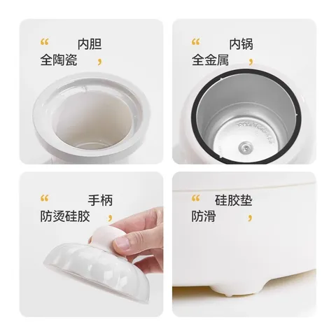 浦利顿（PLODON）婴儿辅食锅宝宝电炖锅盅煮粥锅BB煲煲汤熬粥陶瓷家用炖1 1L白色南瓜电炖锅 米白色 图片 4