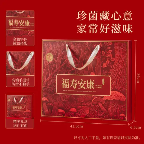菌心鲜 云南菌菇礼盒400g 山珍南北干货礼盒蘑菇特产中秋送长辈礼品礼盒 图片 6